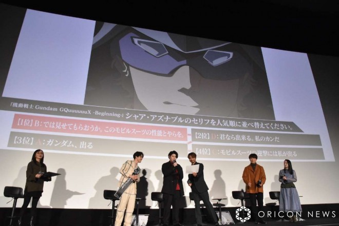 Yuki Shin performing a live dubbing of Char Aznable at the event